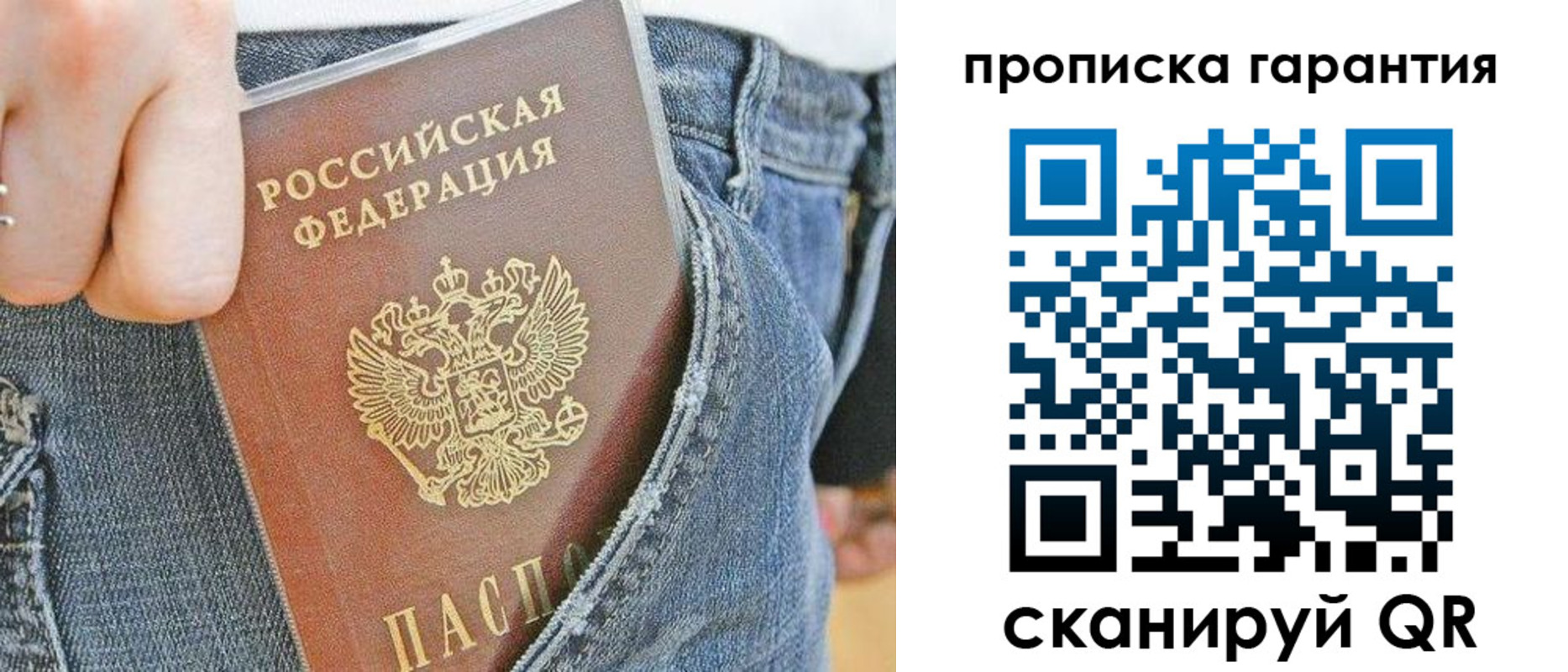 временная регистрация собственник в Буйнакске