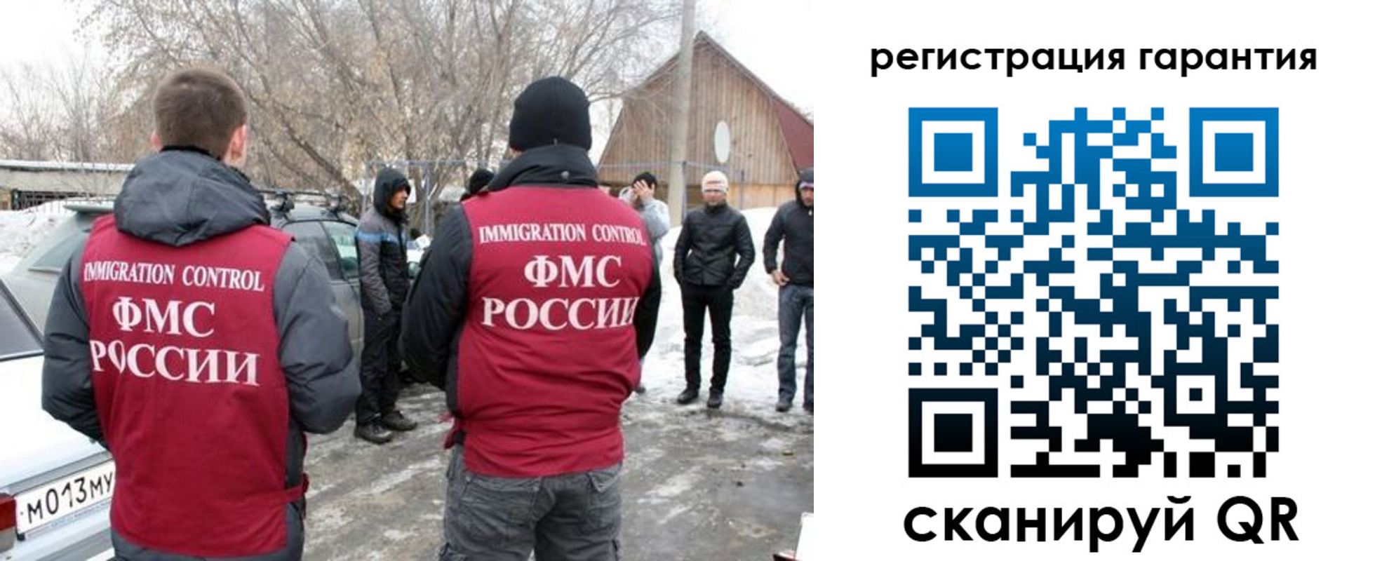 купить прописку в Буйнакске
