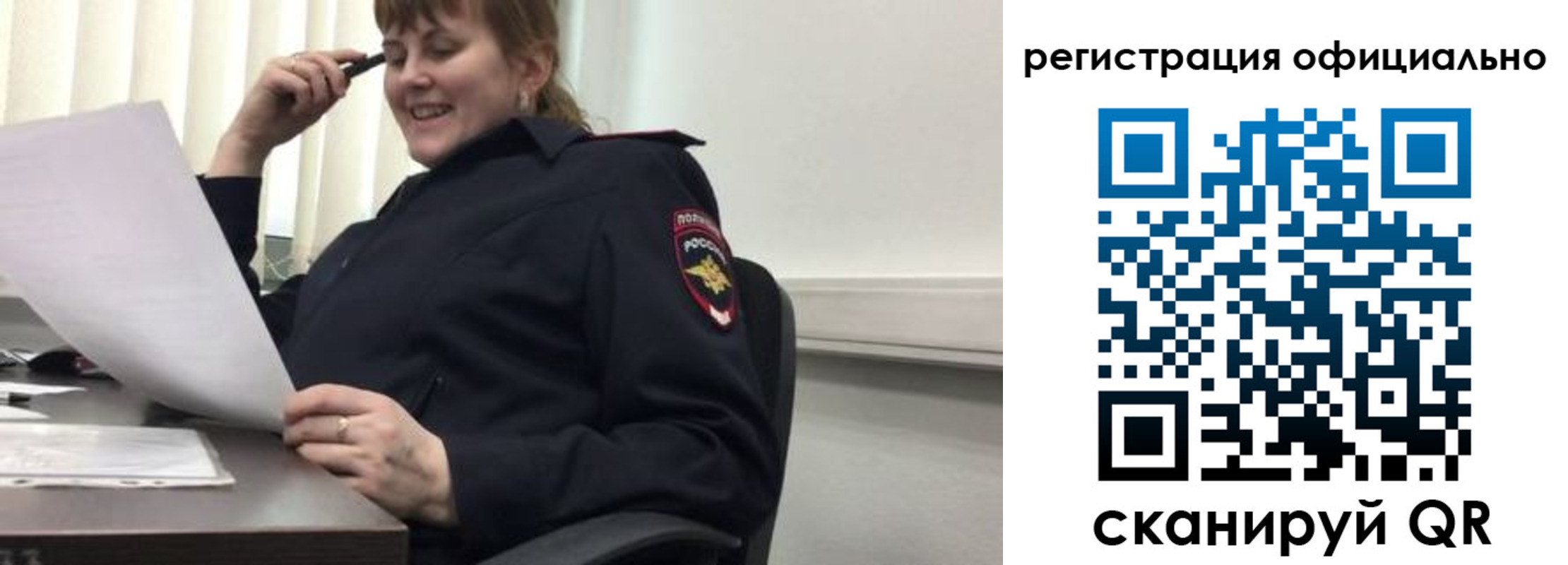 прописка от собственника в Буйнакске