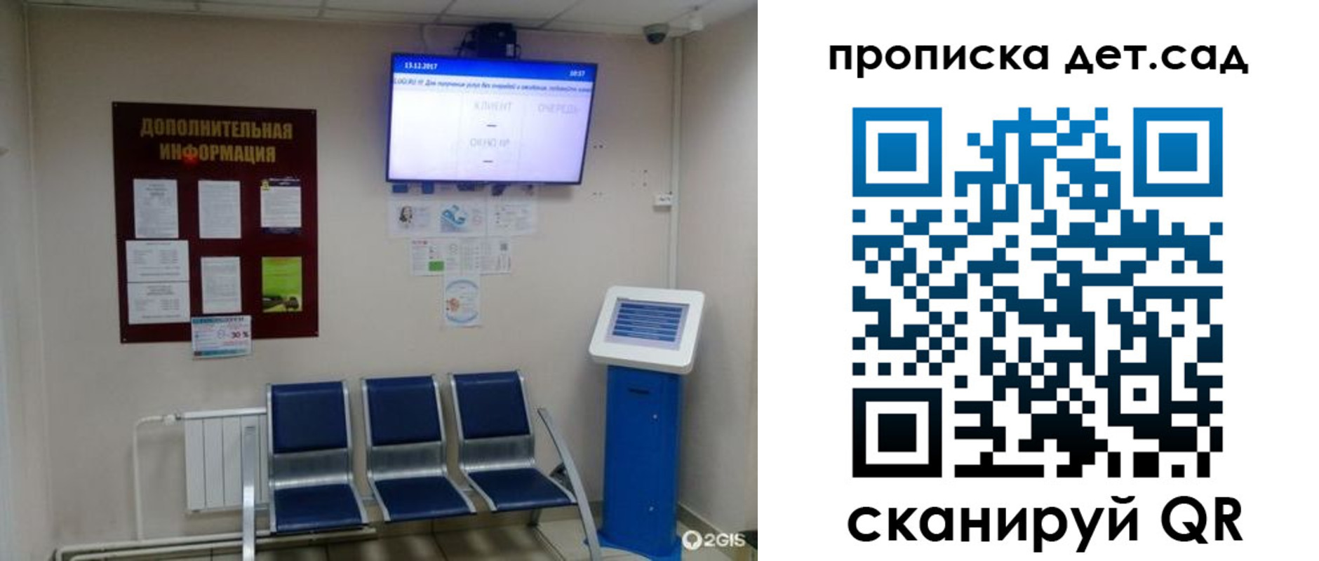 прописка для работы в Буйнакске